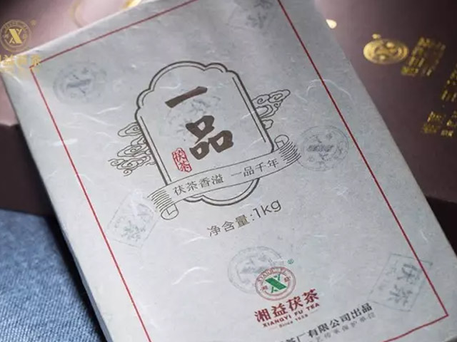 “湘益茯茶”杯全國茯茶文學作品征文大賽一等獎《一品茯茶，潤心如花》