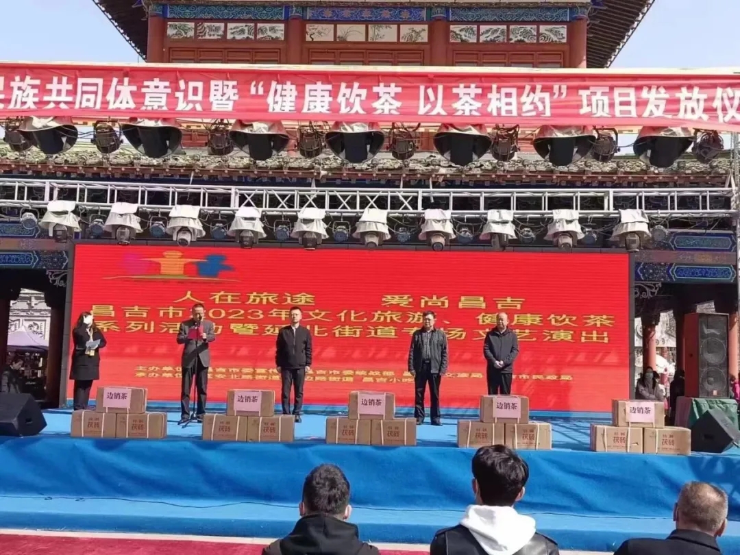 【健康湘益茶 溫暖送到家】新疆、青海送茶入戶(hù)，湘益在行動(dòng)！